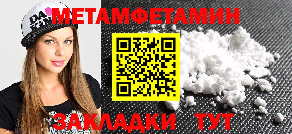 Гусь-Хрустальный  АМФЕТАМИН  АМФ  Amphetamine 97%  Вход с VPN 