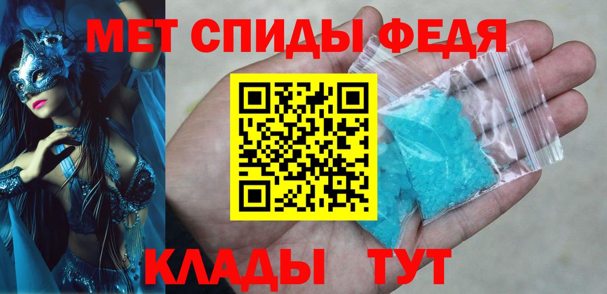 АМФ VHQ Гусь-Хрустальный