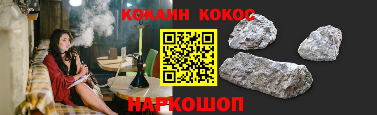 КОКАИН 98% Гусь-Хрустальный