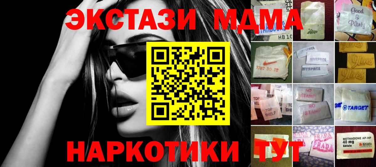 Гусь-Хрустальный  mega tor  ЭКСТАЗИ Cube  Вход с VPN  Ecstasy 99% 