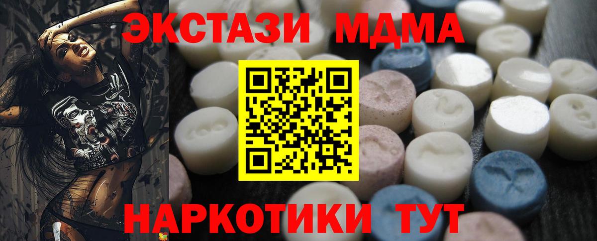 Гусь-Хрустальный  Марихуана  COCAIN  Вход с VPN  NBOMe  Купить  Гашиш  Мефедрон  