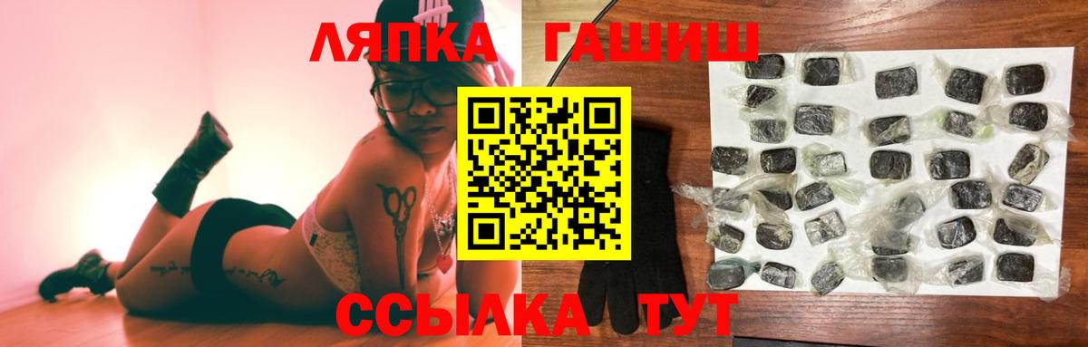 ГАШ убойный Гусь-Хрустальный
