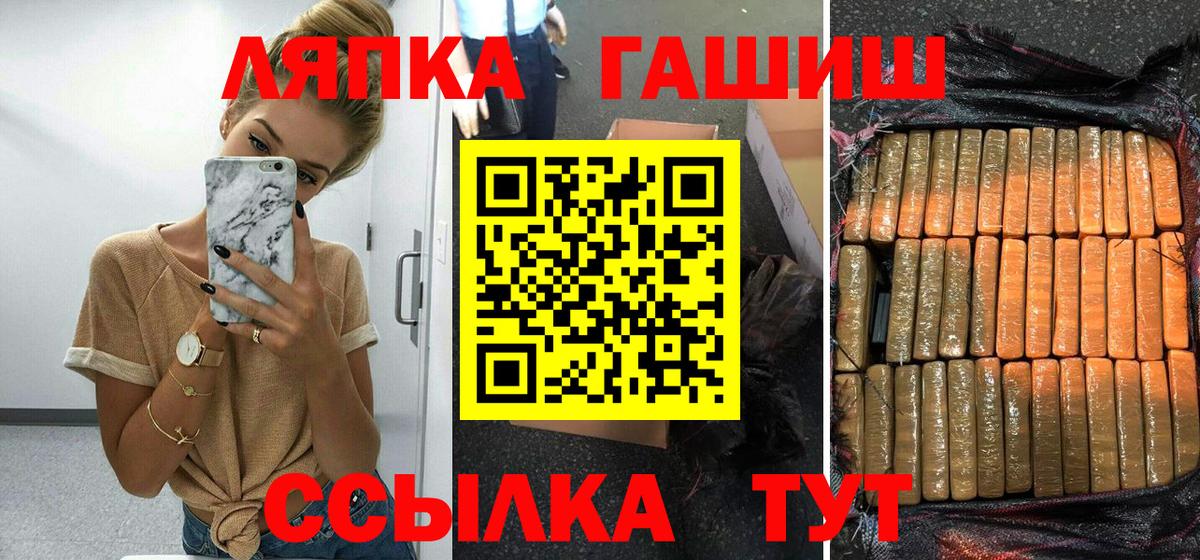 КОКАИН Гусь-Хрустальный