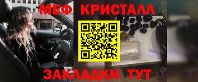 мефедрон мука Донецк