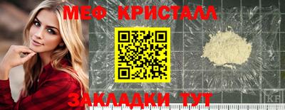 мескалин Донской