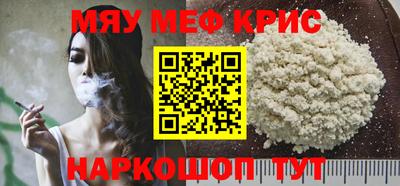 мефедрон мука Донецк