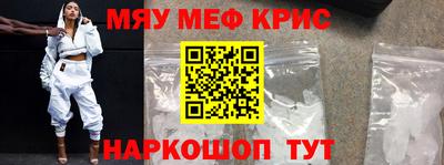 мескалин Донской