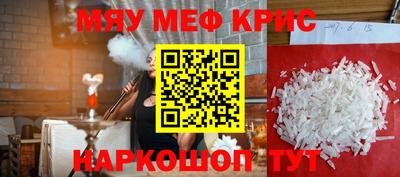 прущий лед Дубна