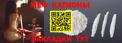 мескалин Донской