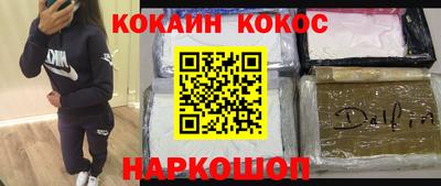 мефедрон мука Донецк