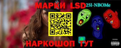 мефедрон мука Донецк