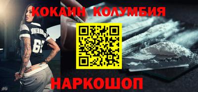 мефедрон мука Донецк