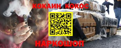 мефедрон мука Донецк