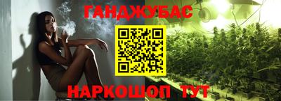мескалин Донской