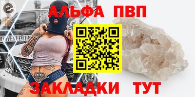 прущий лед Дубна