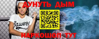 мефедрон мука Донецк