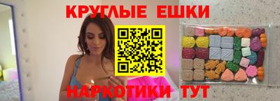 мескалин Донской