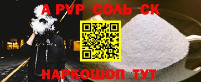 мефедрон мука Донецк