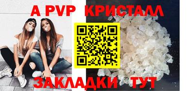 мефедрон мука Донецк