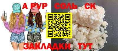 мефедрон мука Донецк