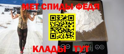 мефедрон мука Донецк