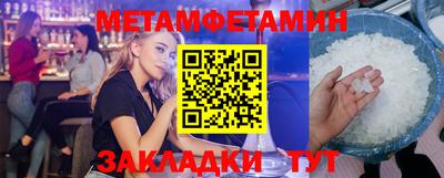 мескалин Донской