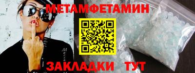 мефедрон мука Донецк