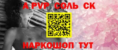 мефедрон мука Донецк