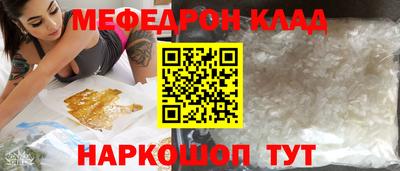 мескалин Донской
