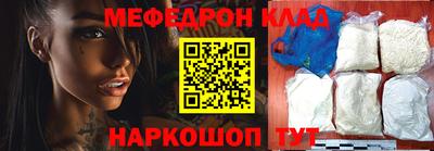 прущий лед Дубна