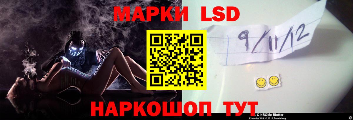 Гусь-Хрустальный  Лсд 25 экстази кислота  LSD-25 экстази кислота  Вход с VPN 