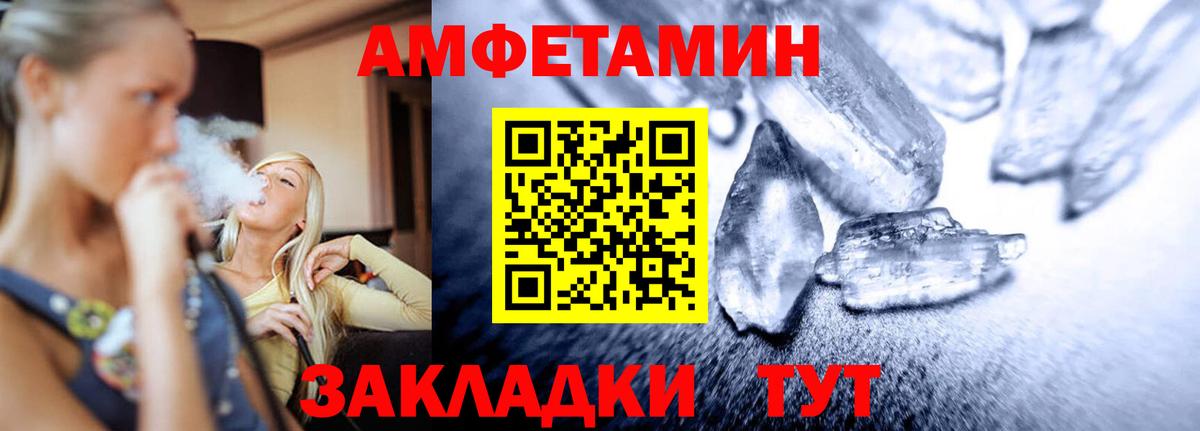 Гусь-Хрустальный  Первитин Декстрометамфетамин 99.9%  Вход с VPN  Первитин Декстрометамфетамин 99.9% 