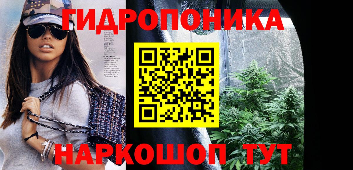 Гусь-Хрустальный  Марихуана ГИДРОПОН  Конопля Bruce Banner  Марихуана AK-47  Шишки марихуана MAZAR  Вход с VPN 